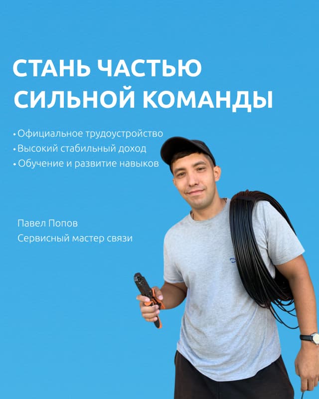 Вакансии