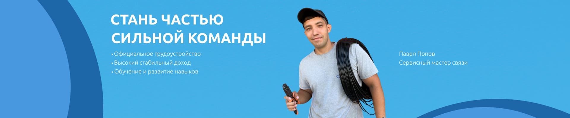 Вакансии
