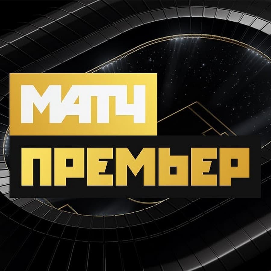 Матч! Премьер